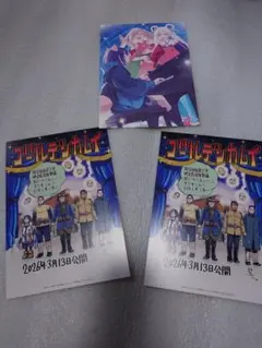 ゴールデンカムイ入場特典2枚.超かぐや姫入場特典1枚