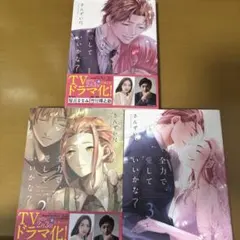 2026年最新】愛しのかなの人気アイテム - メルカリ