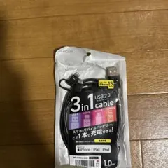 エレコム 3in1 microUSBケーブル