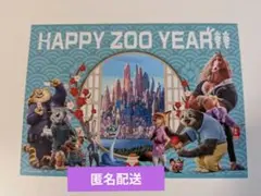 ズートピア2 映画 入場者 特典 ポストカード 謹賀新年