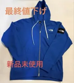 【新品未使用】ザ・ノース・フェイス フルジップパーカー ブルー Lサイズ