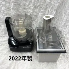 2026年最新】アムウェイ フードプロセッサー 黒の人気アイテム - メルカリ