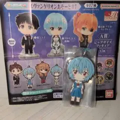 エヴァンゲリオン あそーと07 Ｂ賞ラバーマスコット