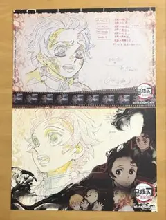 2025年最新】竈門炭治郎 ランチョンマットの人気アイテム - メルカリ