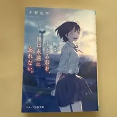 Item thumbnail for item a2287110-3e2f-4481-b552-dd76e7655ffc