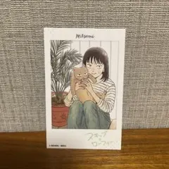 2026年最新】スキップとローファー 特典の人気アイテム - メルカリ