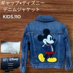 Gap × Disney ミッキーマウス デニムジャケット 110cm