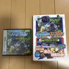 ポケモン不思議のダンジョン 時の探検隊