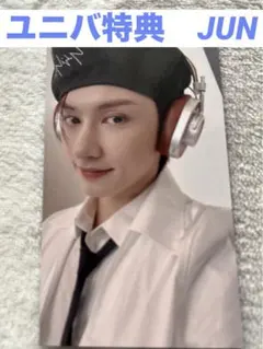 SEVENTEEN 17 IS RIGHT HERE ユニバ特典トレカ　JUN