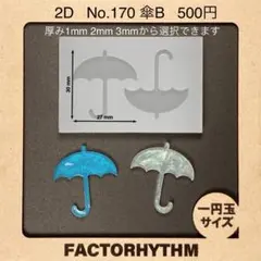 れもん様 リクエスト 6点 まとめ商品