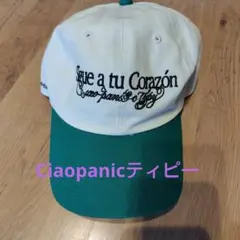 Sigue a tu Corazón キャップ