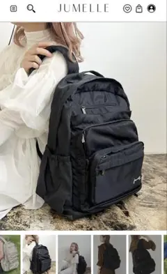 【大人気】jumelle マザーズバッグリュック
