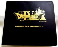 ゲームミュージックCD　 交響組曲ドラゴンクエストIV 導かれし者たち