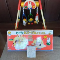 ミッフィー/ベビージム/nijntje/3点セット 出産祝いにピッタリ【 Nijntje 】ミッフィー プレイマット 3色