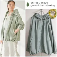 green label relaxing ギャザー フード ブルゾン -撥水-