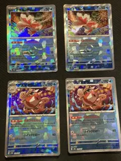 2026年最新】種別：シングルカード 複数 ポケモンカードゲームの人気