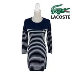 08T858☆ LACOSTE ウール100 ニットひざ丈ワンピース 春秋冬