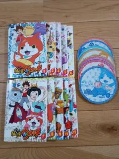 妖怪ウォッチ 2018 DVD 全6巻 全巻セット - メルカリ