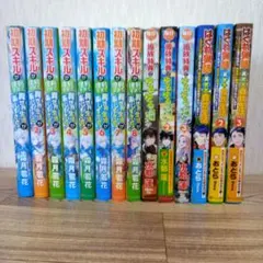 大判ライトノベルまとめ売り14冊セット