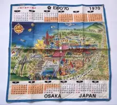 大阪万博　EXPO 1970 トレイ、ハンカチ 大阪万博 EXPO 1970 トレイ、ハンカチ 大阪万博 EXPO 1970