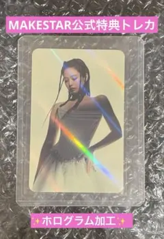 ⭐️レア⭐️MAKESTAR公式特典 BLACKPINK deadline ジェニー