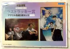 呪術廻戦　ラストラッキー