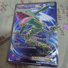 2025年最新】ポケモンカード レックウザ 1stの人気アイテム - メルカリ