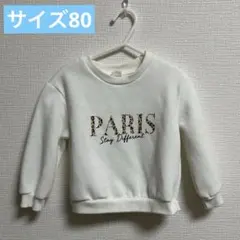 スウェット　裏起毛　レオパード