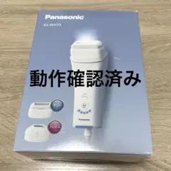 2025年最新】光エステ es－wh75の人気アイテム - メルカリ