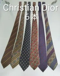 ⭐Christian Dior⭐ネクタイ シルク 絹 《6本セット》のサムネイル