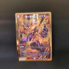 ヴァンガード ツインバックラー・ドラゴン - メルカリ