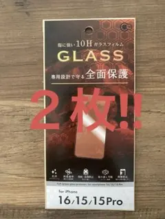 iPhone 15/ 15pro /16 全面保護ガラスフィルム 保護シール