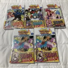 スーパードラゴンボールヒーローズ（SDBH）プロモカード付属 マンガ5冊のサムネイル