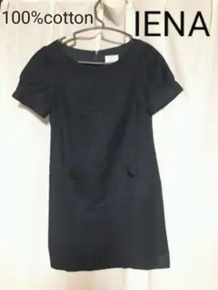 【IENA】イエナ ワンピース