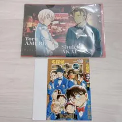 名探偵コナン　ふろく　クリアファイル＋ビジュアルボード　100巻ブックカバー