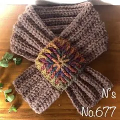 No.677『シブカワモチーフミニマフラー』