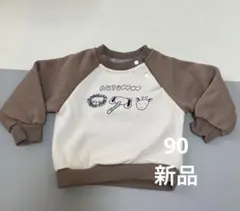 動物イラスト付きトレーナー 90サイズ
