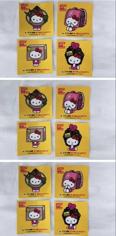 ヤマト運輸　ハローキティコラボステッカー4種類12枚セット