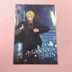 サカモトデイズ PLAZA 特典 朝倉シン ポストカード