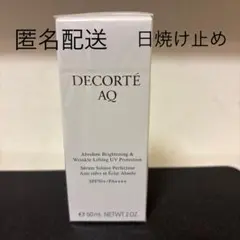 2025年最新】AQアブソリュートUVプロテクションブライトニングの