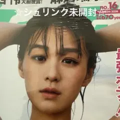 2026年最新】髙野真央の人気アイテム - メルカリ