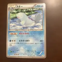 ポケモンカード ヌオー 027/070 キラ L1 ソウルシルバー - メルカリ