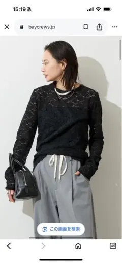 ストレッチフラワーレースインナー　journalstandardのサムネイル