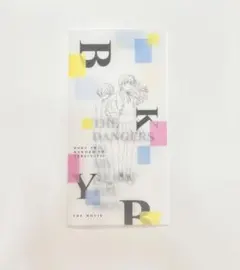 劇場版 僕の心のヤバイやつ 僕ヤバ 前売券特典 特製チケットホルダー