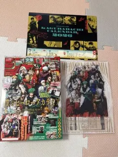 ジャンプGIGA Autumn 2025 僕のヒーローアカデミア ヒロアカ