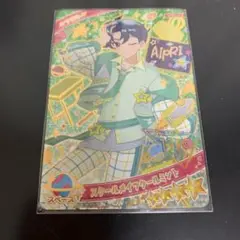 ひみつのアイプリ リング3弾 星4 すばる スクールメイツクールミント