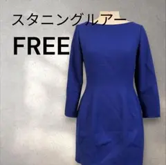 スタニングルアー　ワンピース　ロイヤルブルー　F