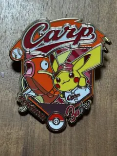 ポケモン 広島カープ 球場限定配布 ピンバッジ コイキング ピカチュウ