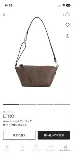 極美品】エバゴス オニギリサン 2way ショルダーバッグ ハンドバッグ
