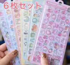 ぷくぷくシール キャラクター